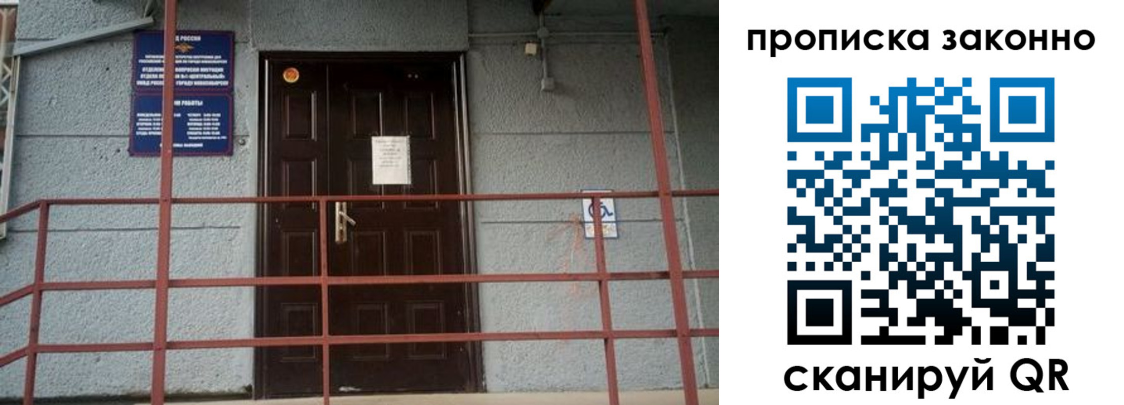 регистрация в Куртамыше
