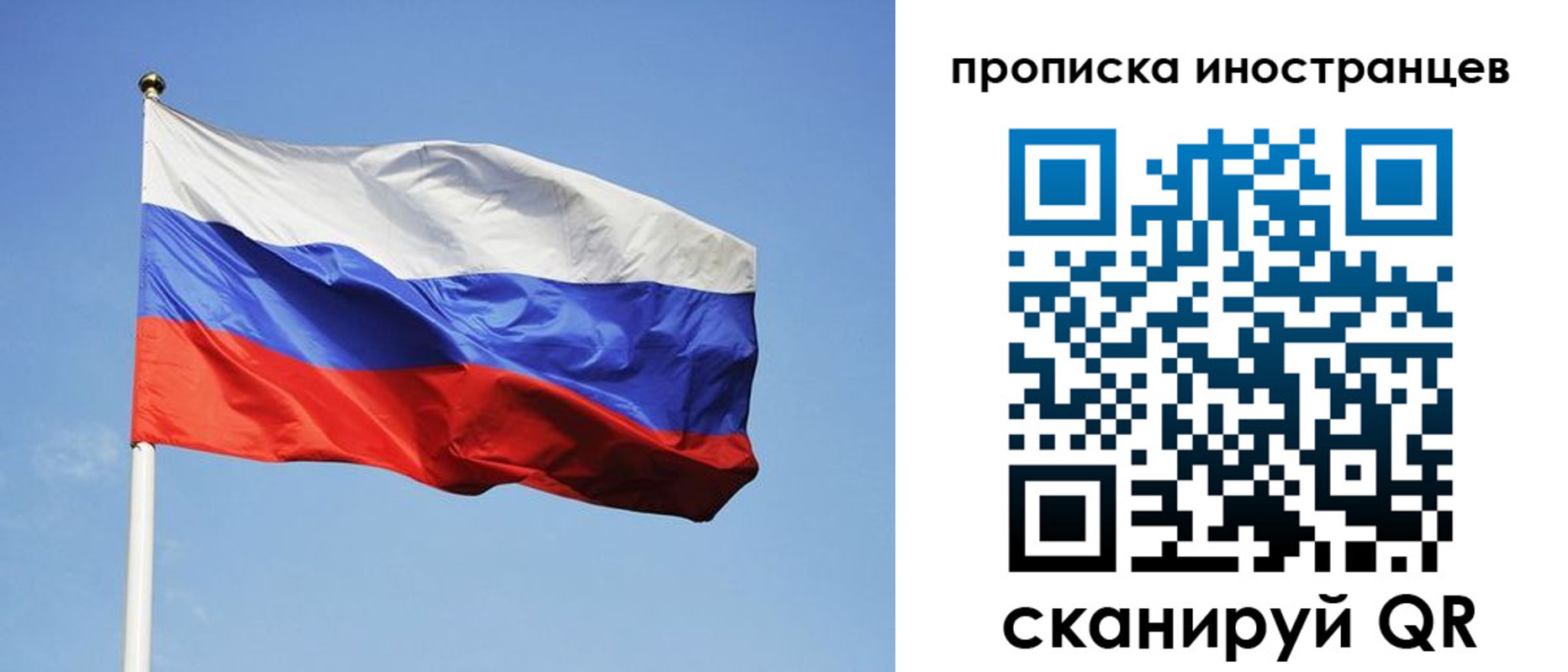 прописка для военкомата в Куртамыше