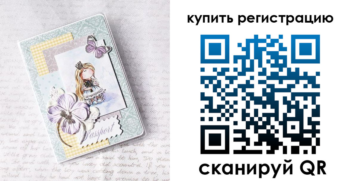 пропишу в квартире в Куртамыше