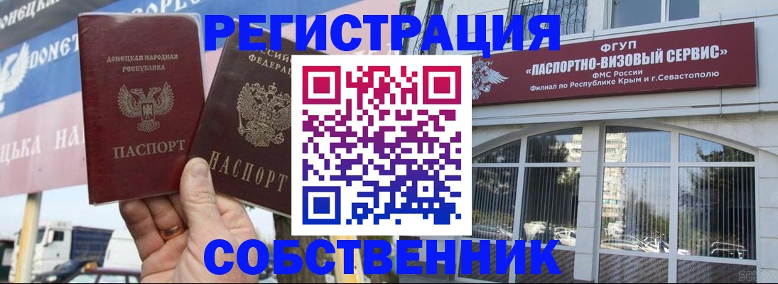 найти адрес прописки в Куртамыше
